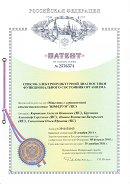 Аппаратно-программный комплекс «ROFES E01C» (Рофэс) в Орле купить Медицинская техника - denasosteo.ru 