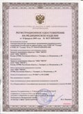 Медицинская техника - denasosteo.ru ЧЭНС-01-Скэнар-М в Орле купить
