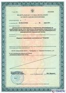 ДЭНАС Кардио мини в Орле купить Медицинская техника - denasosteo.ru 