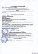 ДЭНАС-Кардио 2 программы в Орле купить Медицинская техника - denasosteo.ru 