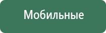 Денас лечение межпозвоночной грыжи