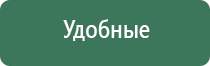 Скэнар 1 нт аппарат