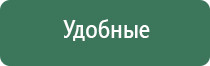 Скэнар супер про прибор