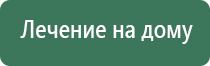 аппараты магнитотерапии Вега плюс