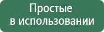 НейроДэнс Кардио