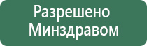 НейроДэнс Кардио