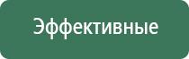 аппарат Денас 6 поколения