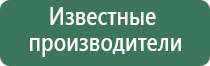 медицинский аппарат Скэнар