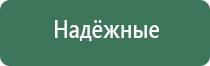 аппарат для коррекции артериального давления ДиаДэнс Кардио