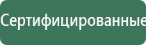 аппарат для коррекции артериального давления ДиаДэнс Кардио