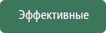 Дэнас Пкм 6 поколение