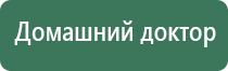 Дэнас Пкм нэйроДэнс в педиатрии