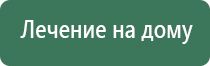 прибор Скэнар для лечения суставов