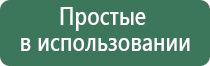 прибор Скэнар для лечения суставов