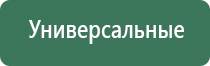 аппарат НейроДэнс в логопедии