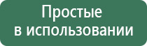 медицинский прибор Вега