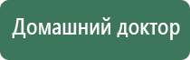 НейроДэнс Пкм руководство по эксплуатации