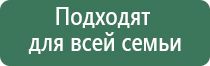 Дэнас Пкм лечение простатита