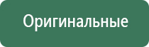 выносной электрод Вертебра аппарат