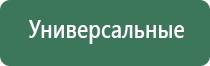 аппарат Денас лечение гайморита