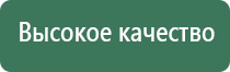 аппарат Дэнас лечить повреждённую крестообразную связку