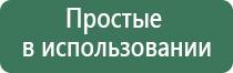 Вега аппарат магнитотерапии