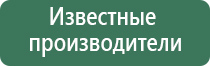 Дэнас очки от головной боли