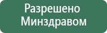 НейроДэнс Пкм лечение аллергии