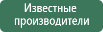 перчатки Скэнар терапии