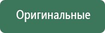 электростимулятор чрескожный Дэнас Остео про