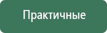 прибор НейроДэнс Пкм 5 поколения