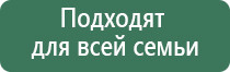 Денас лечение голосовых связок