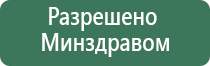 ДиаДэнс аппарат при пяточной шпоре