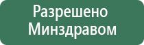 Дэнас Остео про метеозависимость