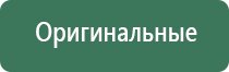 НейроДэнс иллюстрированное пособие по применению