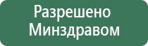 Скэнар 1 нт исполнение 02