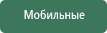 Денас аппарат в логопедии