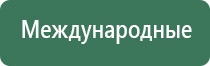 Нейроденс Пкм 5 поколения